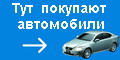 Автосайт. Страхование. Полис осаго Украина.